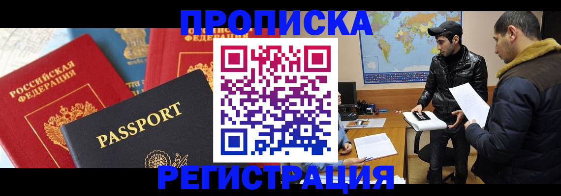 регистрация для дет. сада в Краснослободске